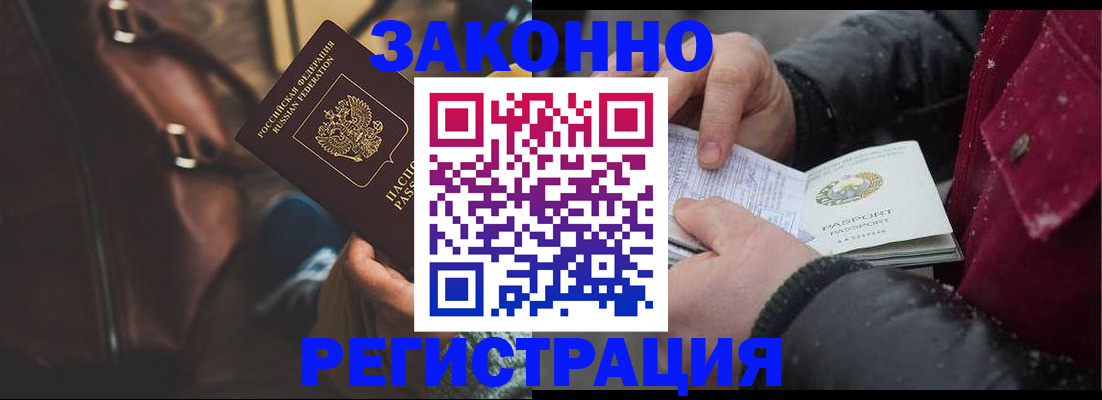 регистрация для школы в Яровом